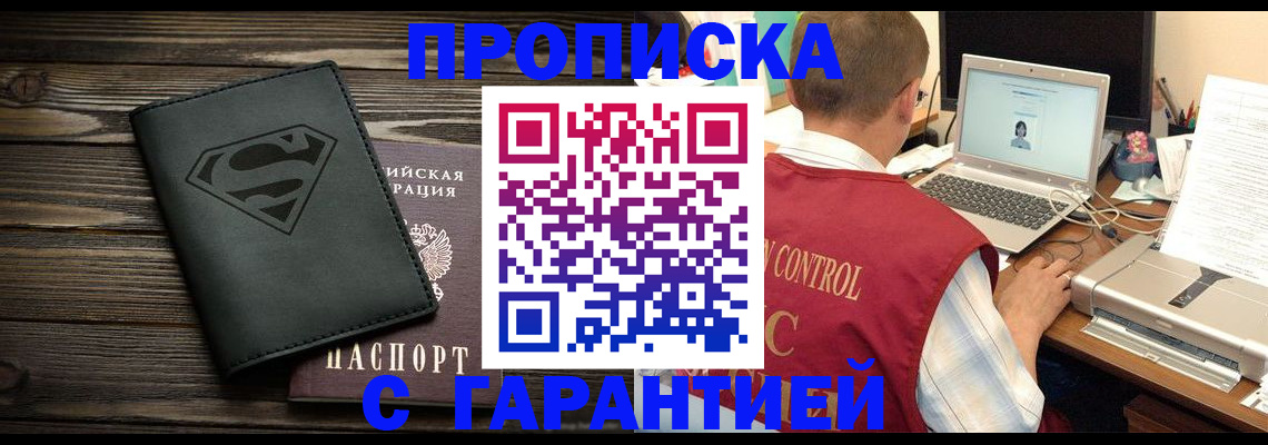 временная регистрация госуслуги в Магнитогорске